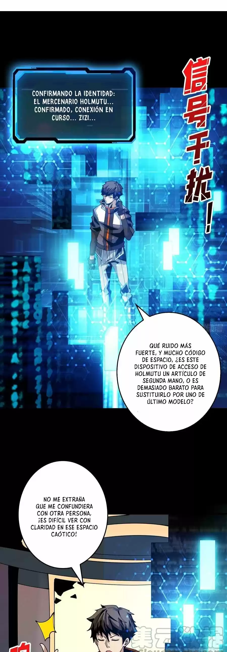 It Starts With A Kingpin Account - Capítulo 110 - Página 3 - LectorTMOo