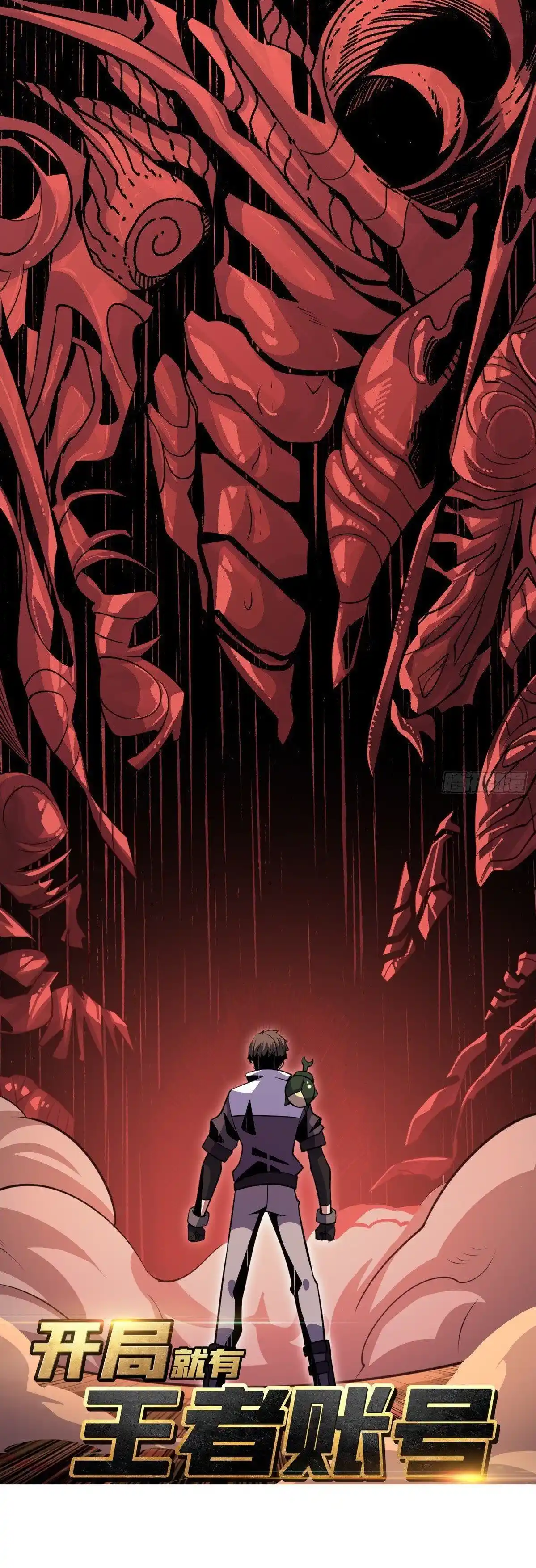 It Starts With A Kingpin Account - Capítulo 148 - Página 3 - LectorTMOo