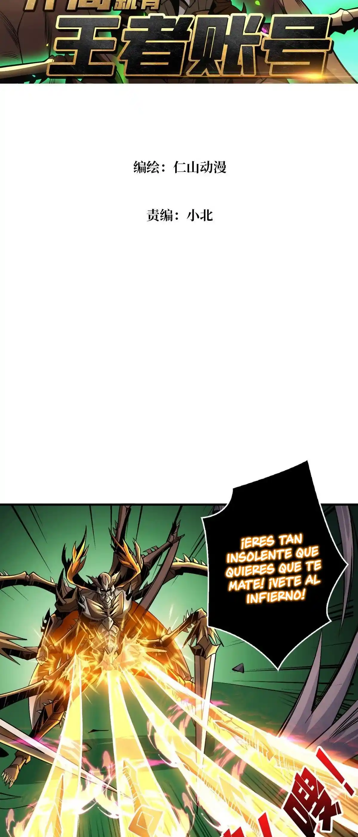 It Starts With A Kingpin Account - Capítulo 156 - Página 3 - LectorTMOo