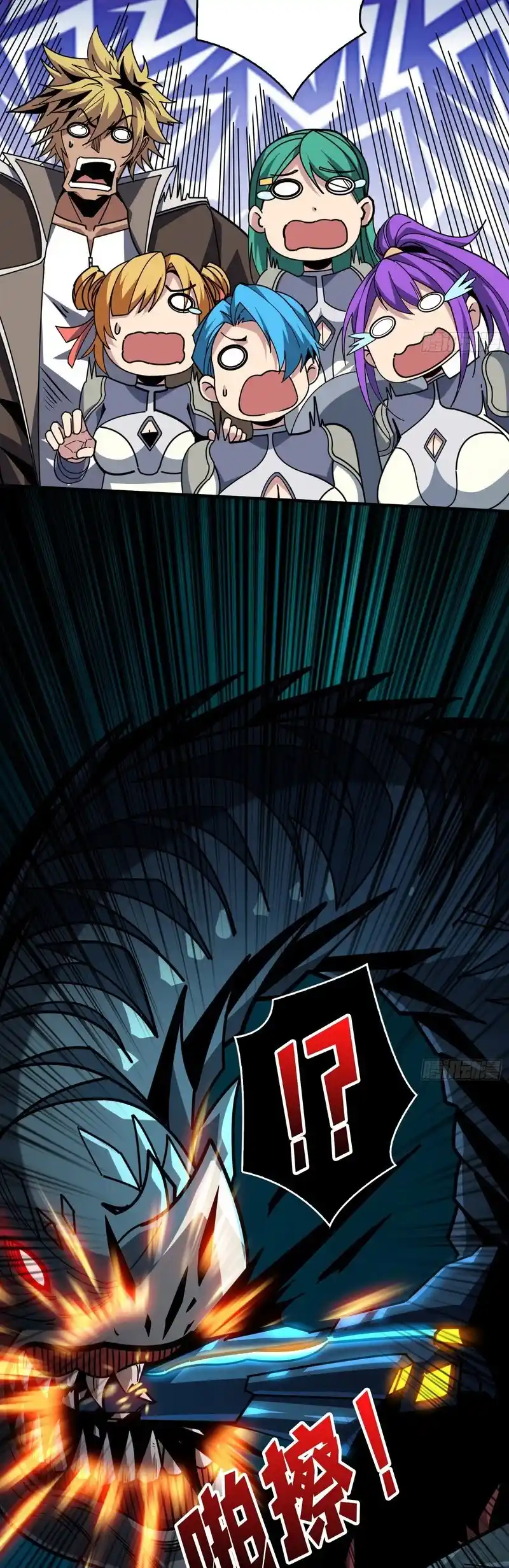 It Starts With A Kingpin Account - Capítulo 497 - Página 32 - LectorTMOo