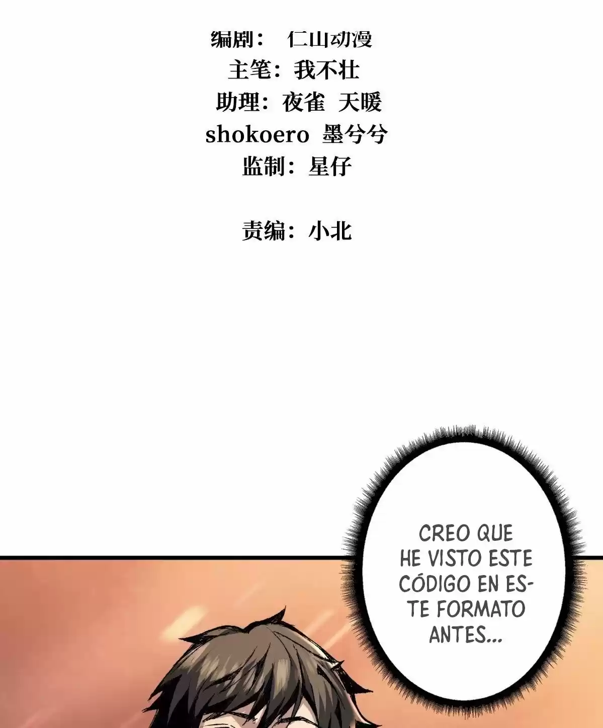 It Starts With A Kingpin Account - Capítulo 50 - Página 5 - LectorTMOo