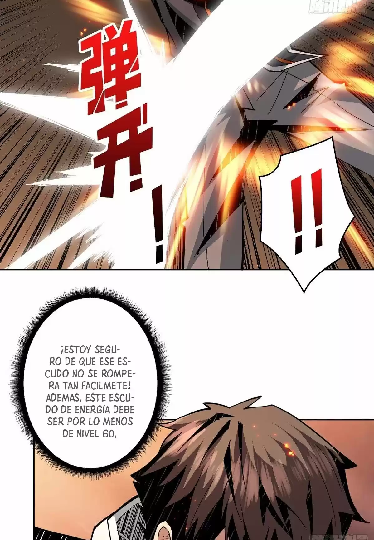 It Starts With A Kingpin Account - Capítulo 52 - Página 14 - LectorTMOo