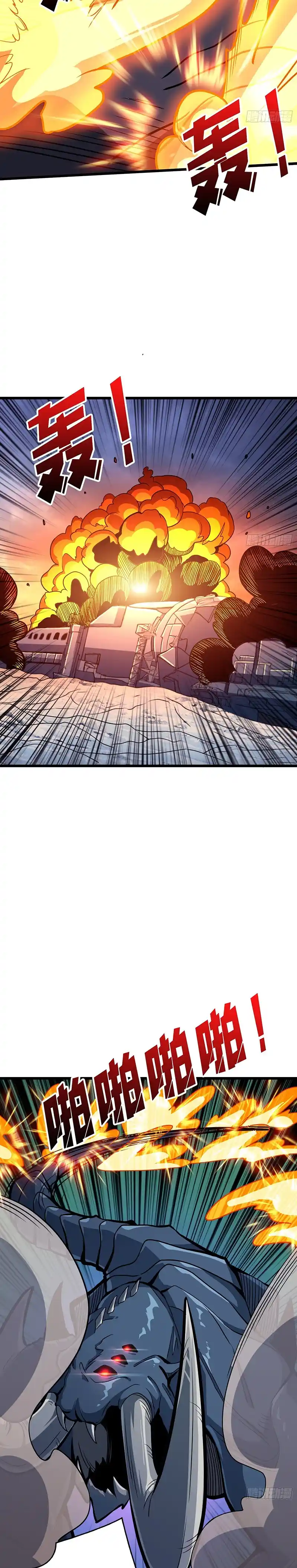 It Starts With A Kingpin Account - Capítulo 528 - Página 11 - LectorTMOo