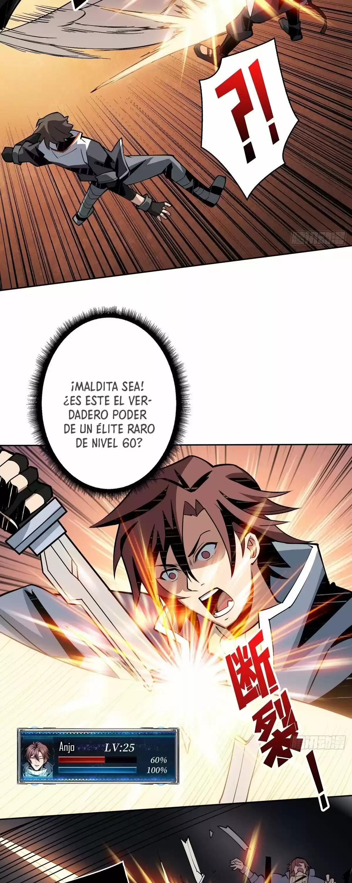 It Starts With A Kingpin Account - Capítulo 55 - Página 16 - LectorTMOo