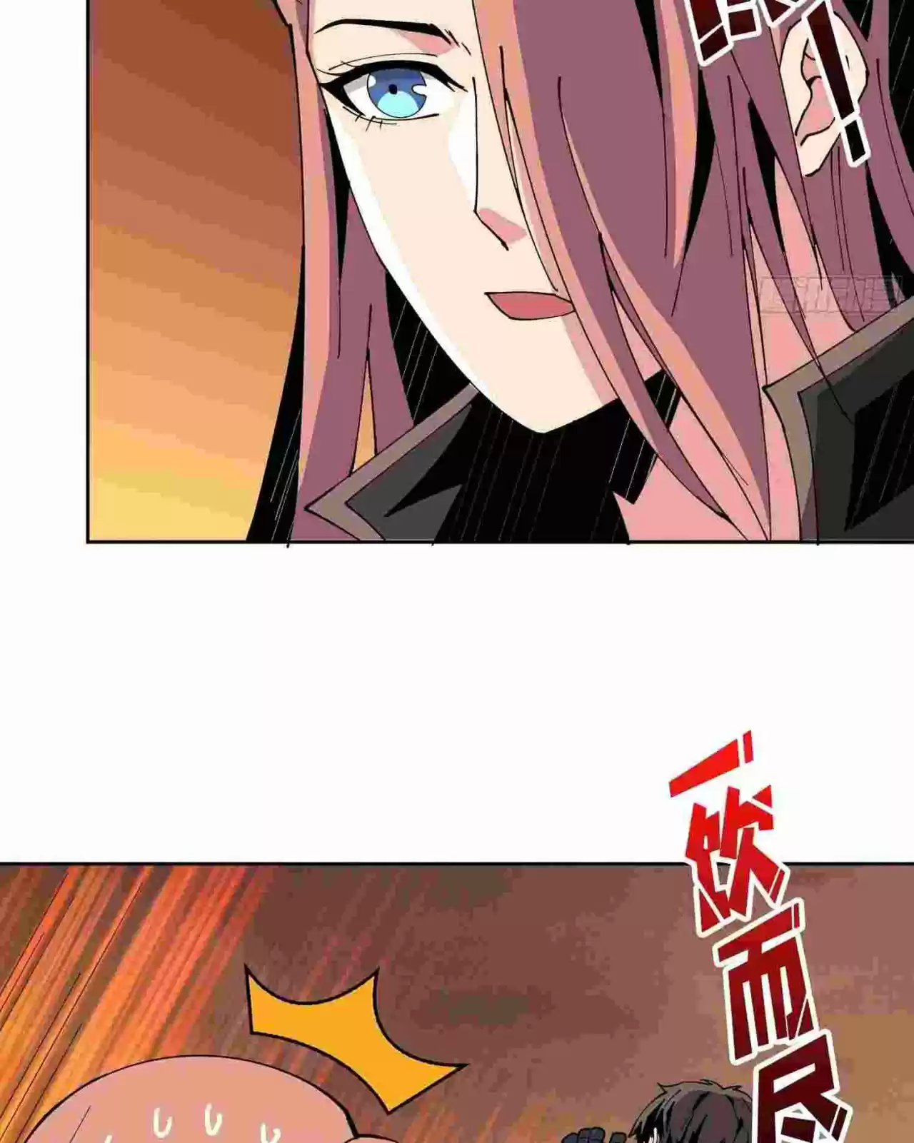 It Starts With A Kingpin Account - Capítulo 57 - Página 12 - LectorTMOo