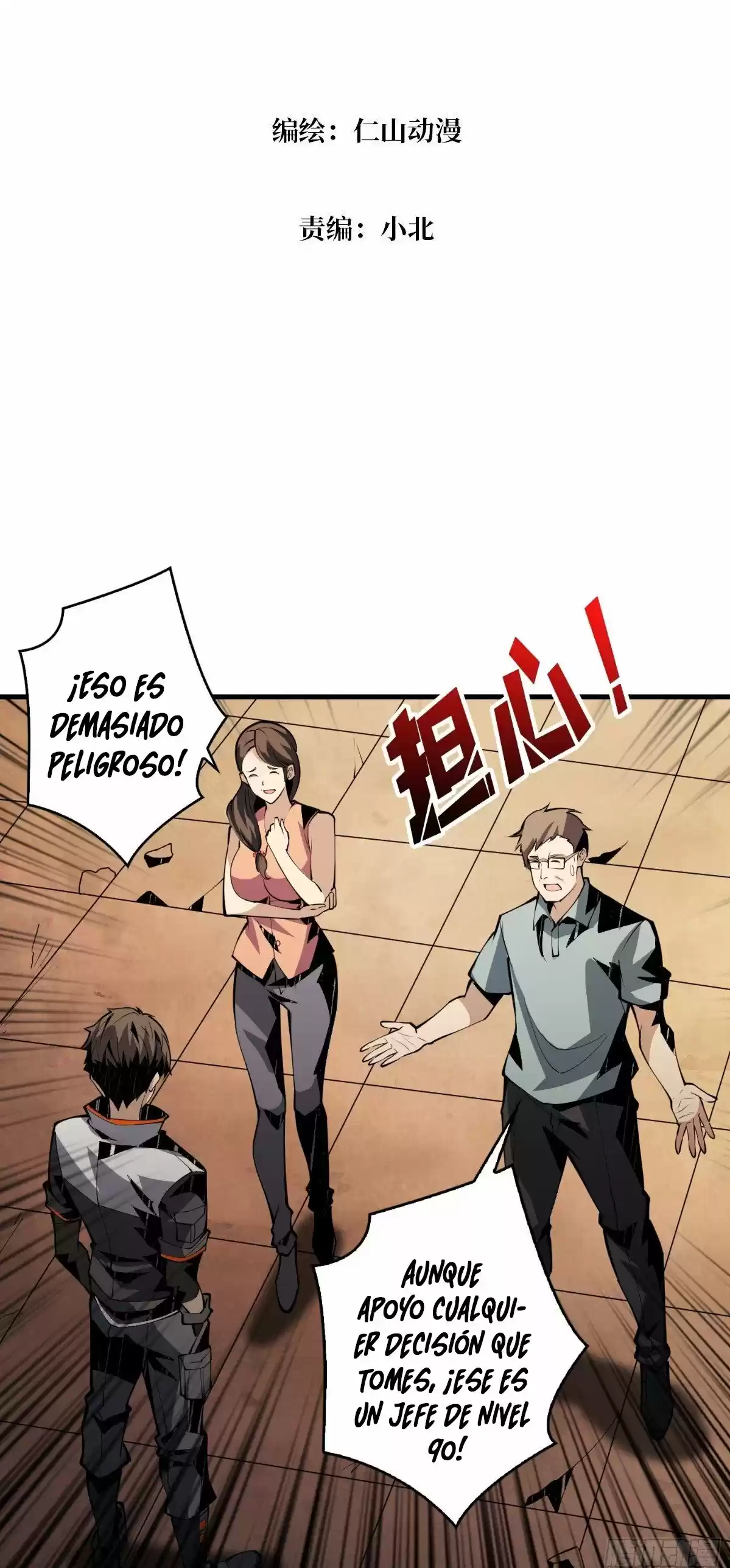 It Starts With A Kingpin Account - Capítulo 64 - Página 6 - LectorTMOo