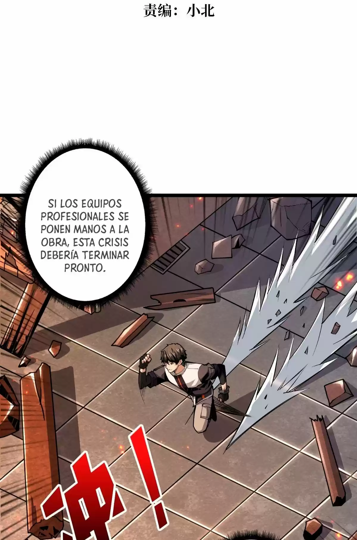 It Starts With A Kingpin Account - Capítulo 65 - Página 5 - LectorTMOo