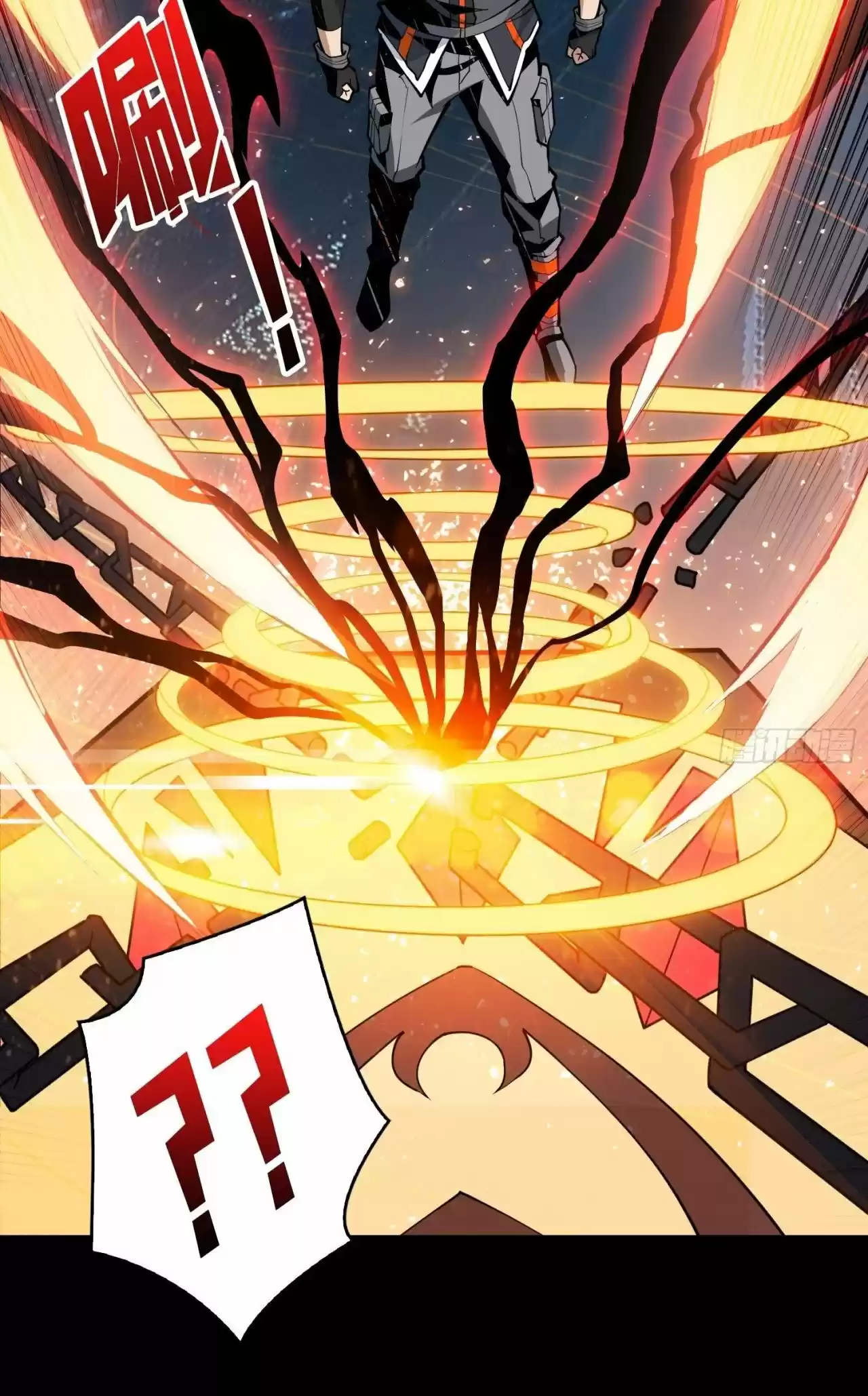 It Starts With A Kingpin Account - Capítulo 68 - Página 72 - LectorTMOo