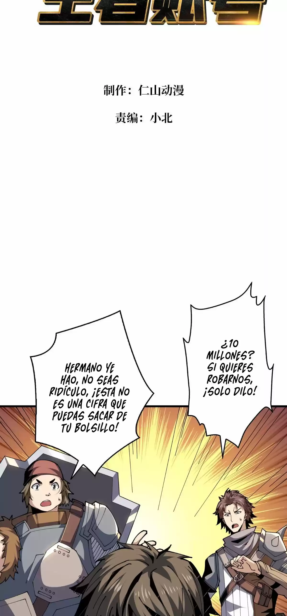 It Starts With A Kingpin Account - Capítulo 72 - Página 3 - LectorTMOo