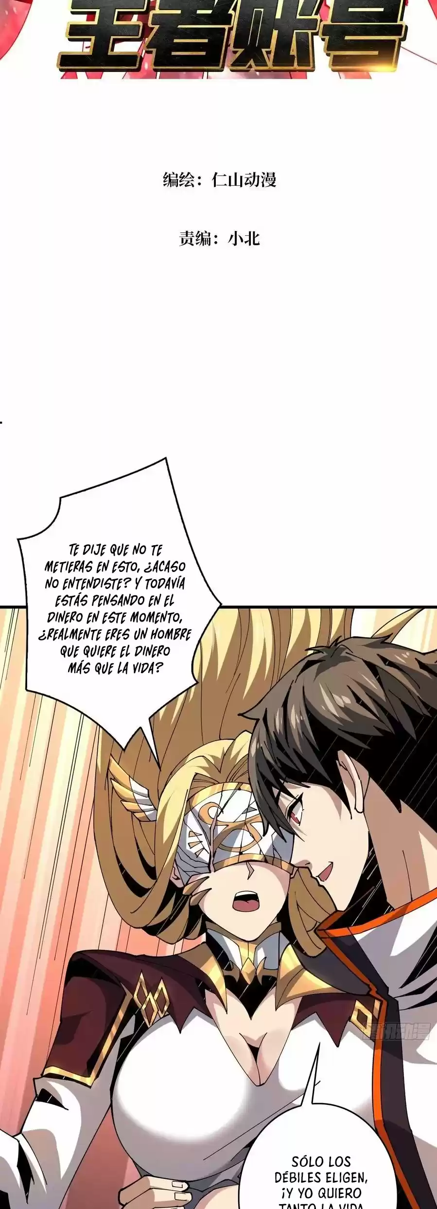 It Starts With A Kingpin Account - Capítulo 84 - Página 6 - LectorTMOo