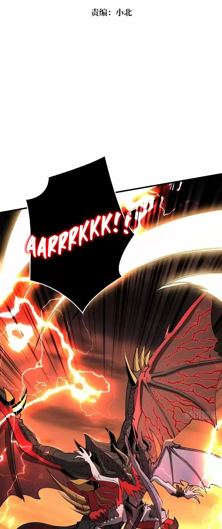 It Starts With A Kingpin Account - Capítulo 85 - Página 6 - LectorTMOo