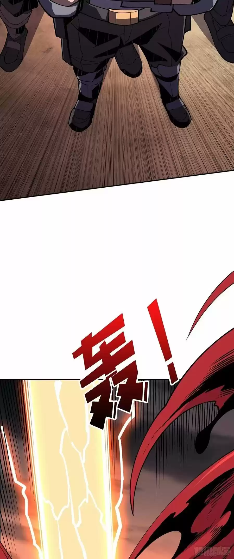It Starts With A Kingpin Account - Capítulo 85 - Página 44 - LectorTMOo