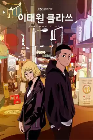 Itaewon Class Webtoon - Capítulo 1 - Página 2 - LectorTMOo