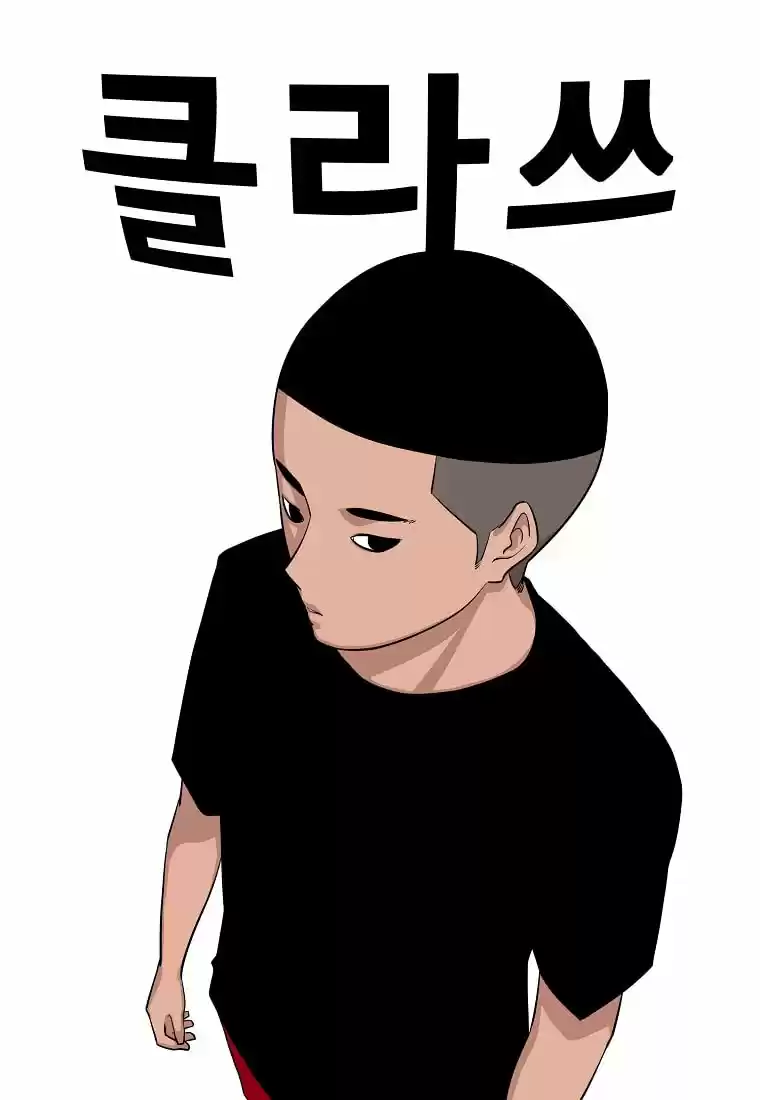 Itaewon Class Webtoon - Capítulo 2 - Página 27 - LectorTMOo