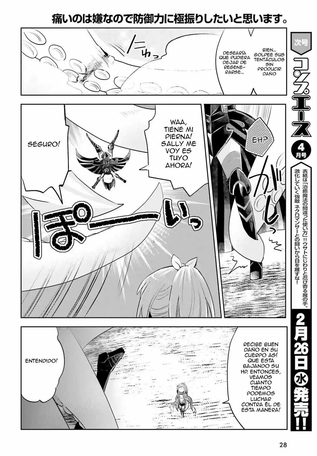 Itai No Wa Iya Nano De Bougyoryoku Ni Kyokufuri Shitai To Omoimasu. - Capítulo 16 - Página 18 - LectorTMOo