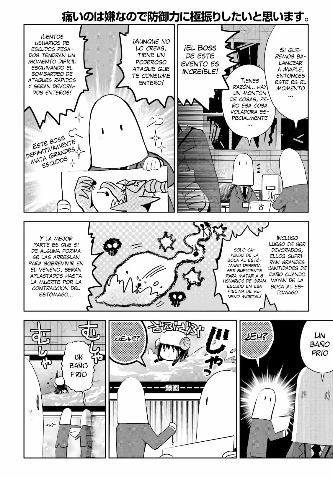 Itai No Wa Iya Nano De Bougyoryoku Ni Kyokufuri Shitai To Omoimasu. - Capítulo 22 - Página 36 - LectorTMOo