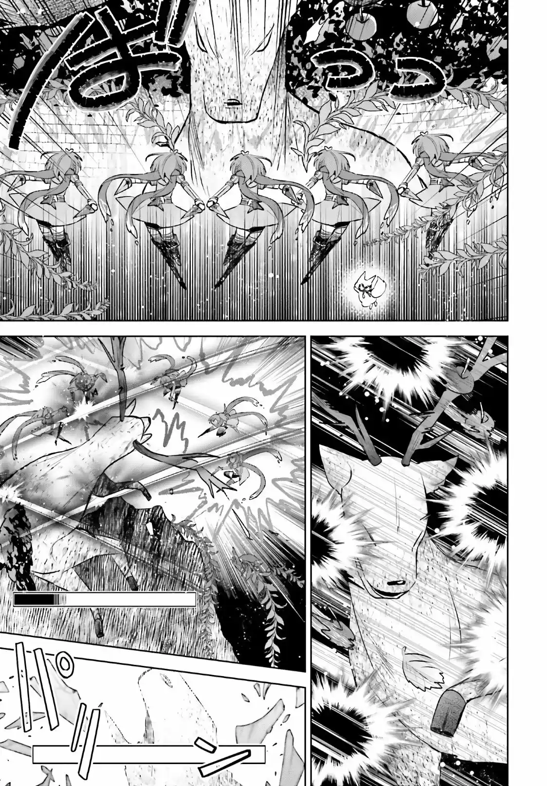 Itai No Wa Iya Nano De Bougyoryoku Ni Kyokufuri Shitai To Omoimasu. - Capítulo 23 - Página 20 - LectorTMOo