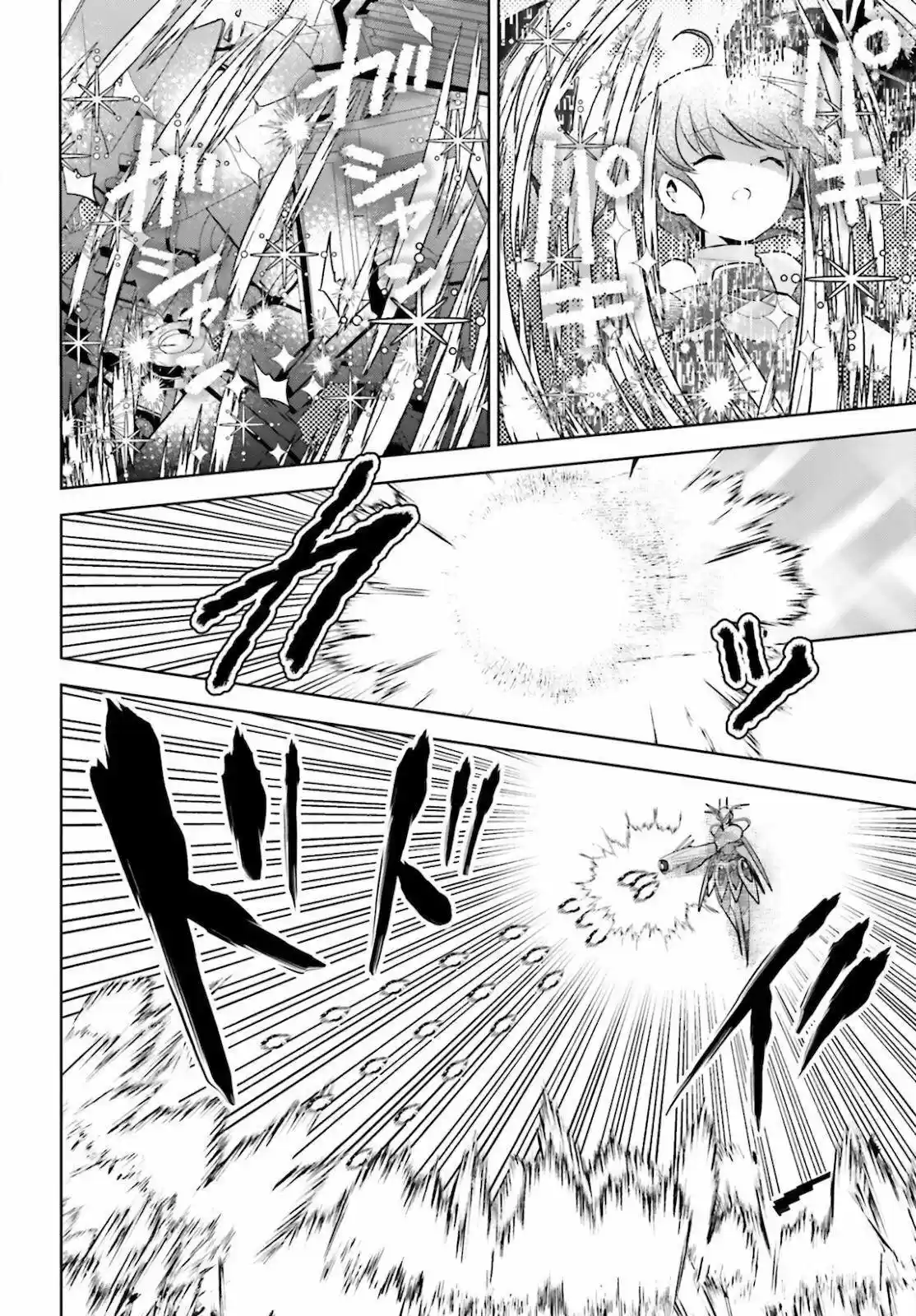 Itai No Wa Iya Nano De Bougyoryoku Ni Kyokufuri Shitai To Omoimasu. - Capítulo 26 - Página 31 - LectorTMOo