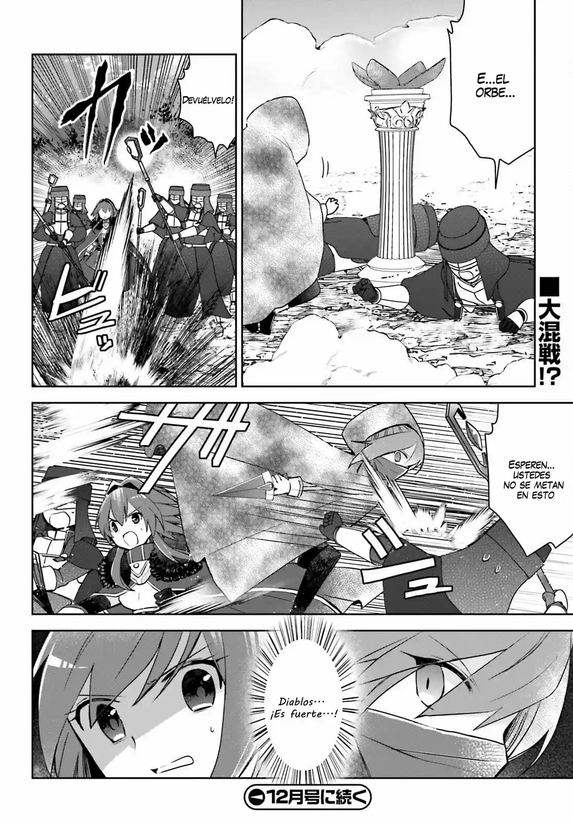 Itai No Wa Iya Nano De Bougyoryoku Ni Kyokufuri Shitai To Omoimasu. - Capítulo 31 - Página 19 - LectorTMOo