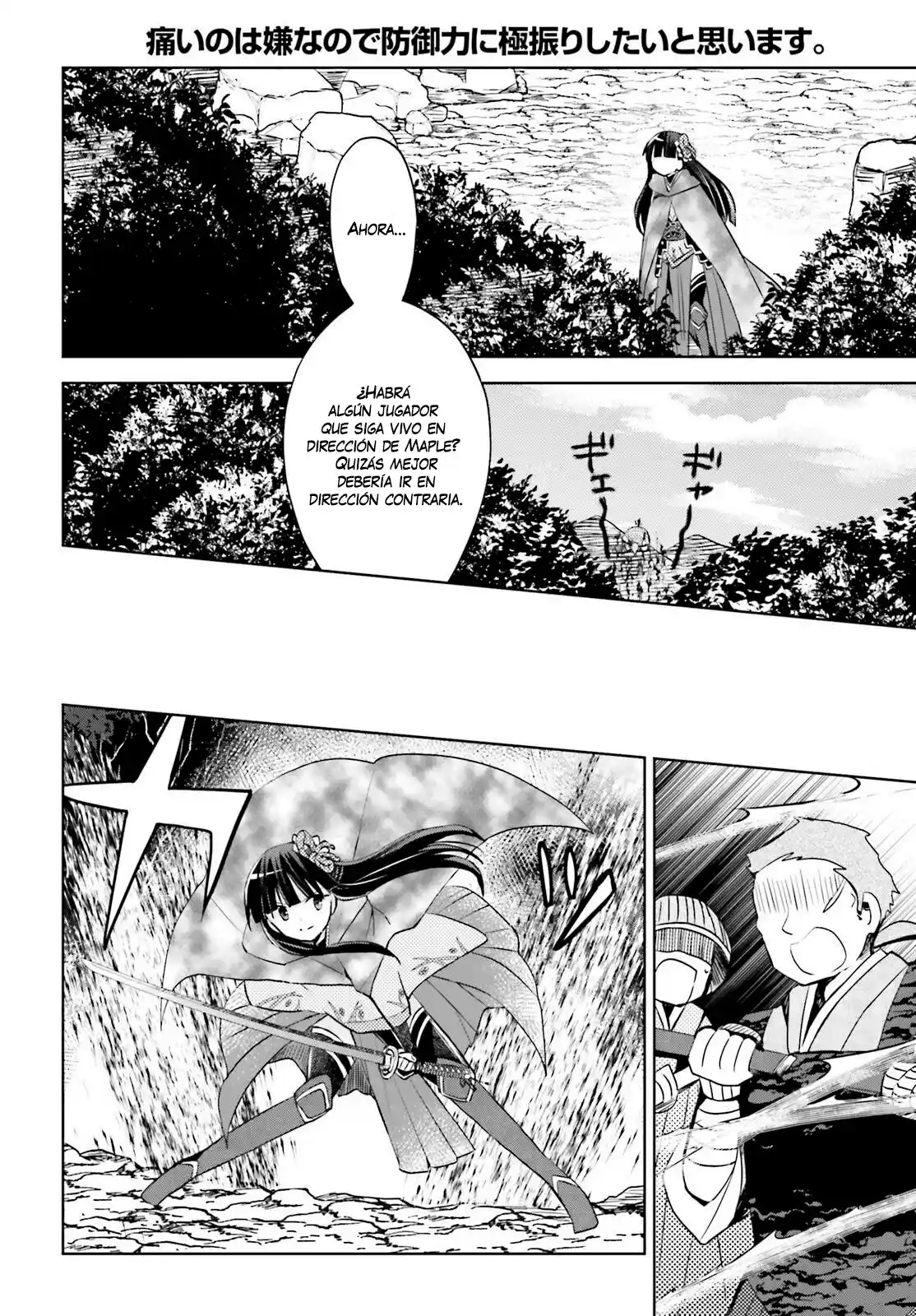 Itai No Wa Iya Nano De Bougyoryoku Ni Kyokufuri Shitai To Omoimasu. - Capítulo 35 - Página 13 - LectorTMOo