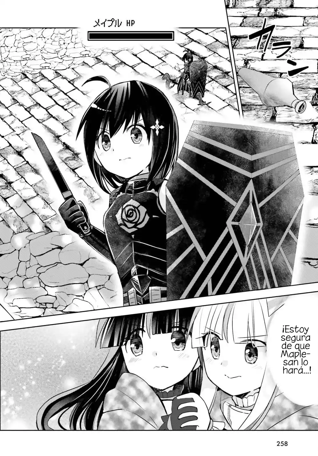 Itai No Wa Iya Nano De Bougyoryoku Ni Kyokufuri Shitai To Omoimasu. - Capítulo 36 - Página 25 - LectorTMOo