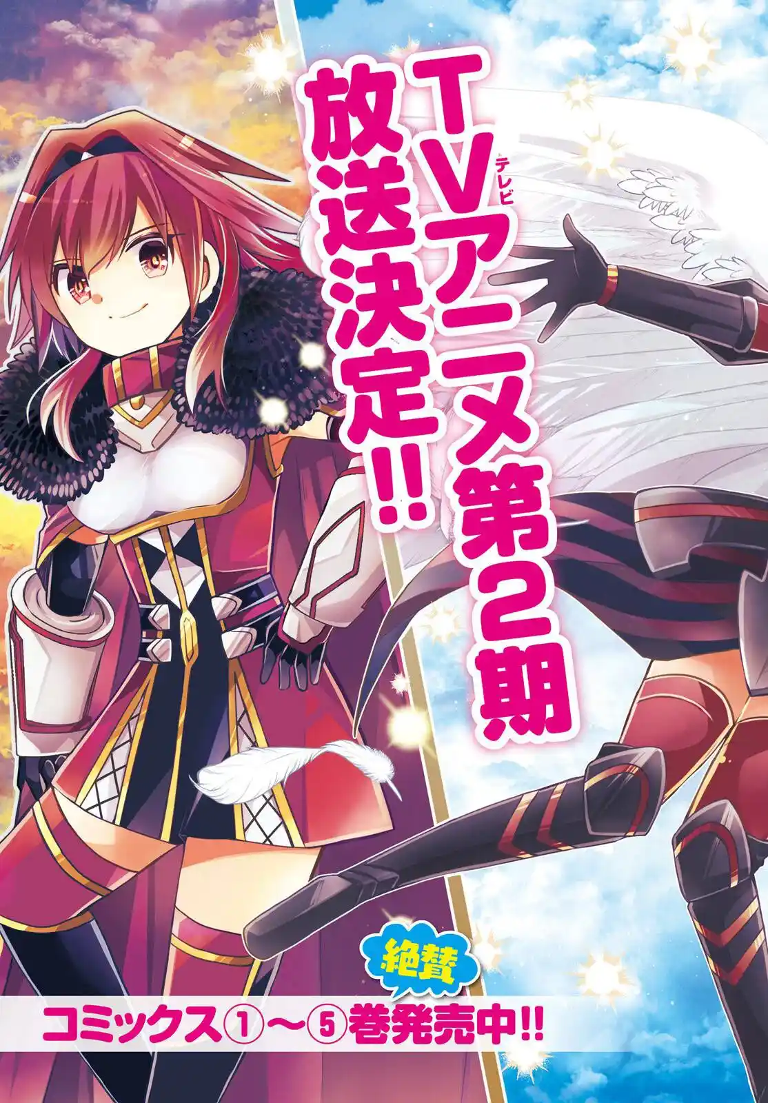 Itai No Wa Iya Nano De Bougyoryoku Ni Kyokufuri Shitai To Omoimasu. - Capítulo 37 - Página 4 - LectorTMOo
