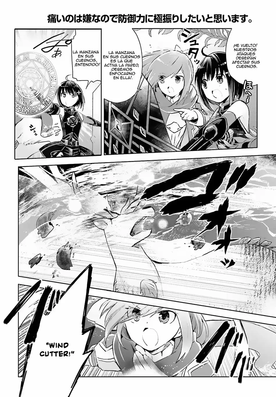 Itai No Wa Iya Nano De Bougyoryoku Ni Kyokufuri Shitai To Omoimasu. - Capítulo 7 - Página 12 - LectorTMOo