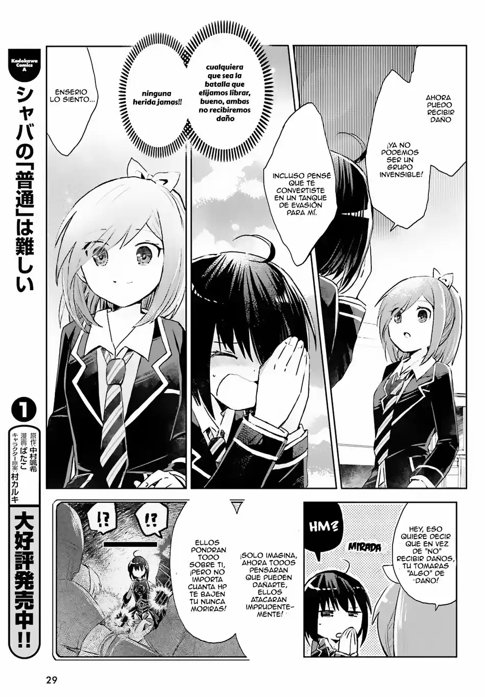 Itai No Wa Iya Nano De Bougyoryoku Ni Kyokufuri Shitai To Omoimasu. - Capítulo 7 - Página 23 - LectorTMOo
