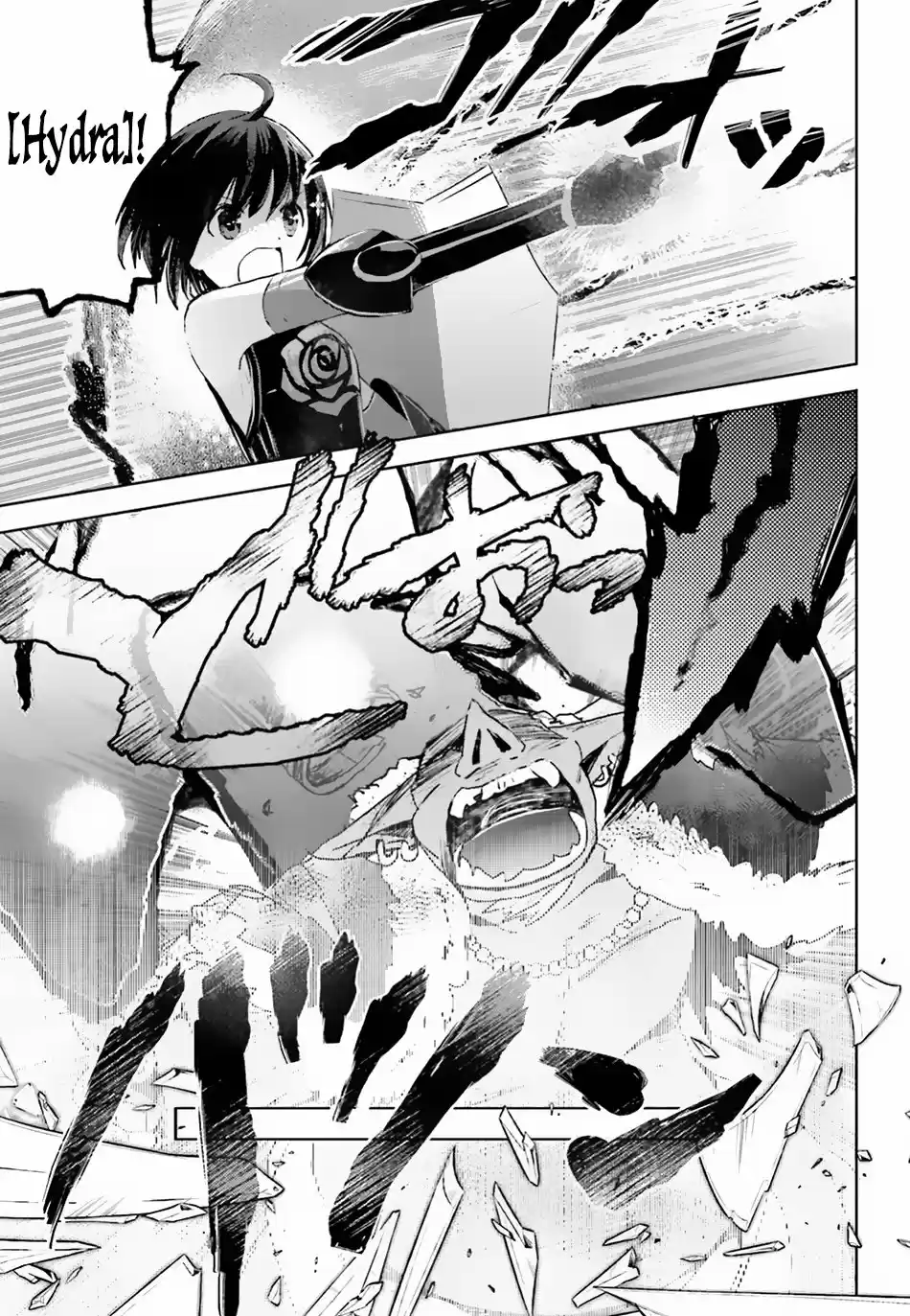 Itai No Wa Iya Nano De Bougyoryoku Ni Kyokufuri Shitai To Omoimasu. - Capítulo 9 - Página 25 - LectorTMOo