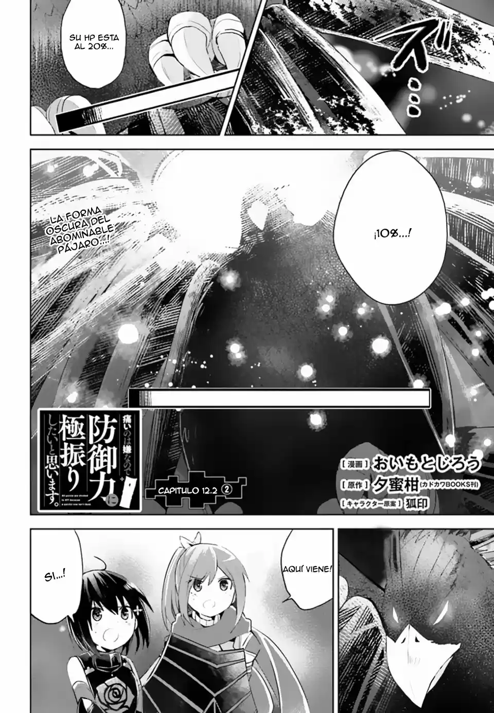 Itai No Wa Iya Nanode Bogyo-Ryoku Ni Kyokufuri Shitai To Omoimasu - Capítulo 12.20 - Página 7 - LectorTMOo