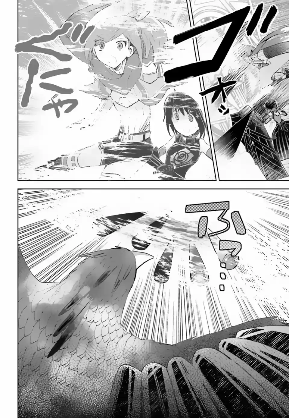 Itai No Wa Iya Nanode Bogyo-Ryoku Ni Kyokufuri Shitai To Omoimasu - Capítulo 12.20 - Página 15 - LectorTMOo