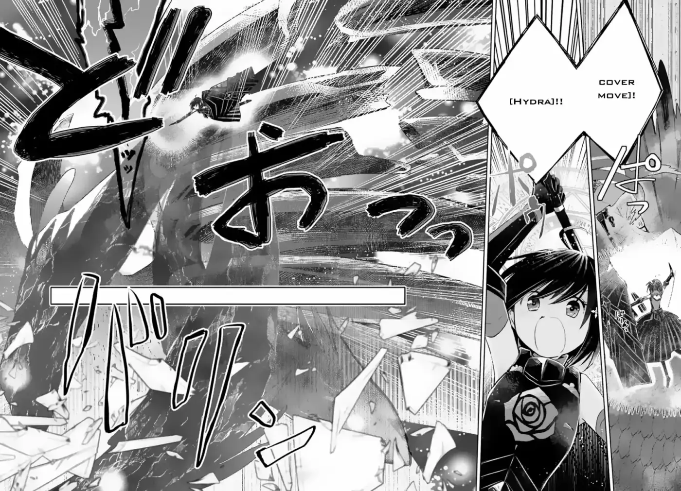 Itai No Wa Iya Nanode Bogyo-Ryoku Ni Kyokufuri Shitai To Omoimasu - Capítulo 12.20 - Página 17 - LectorTMOo
