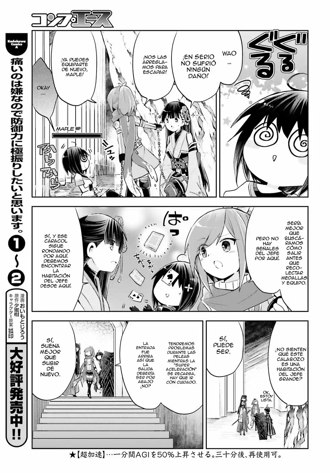 Itai No Wa Iya Nanode Bogyo-Ryoku Ni Kyokufuri Shitai To Omoimasu - Capítulo 15 - Página 6 - LectorTMOo