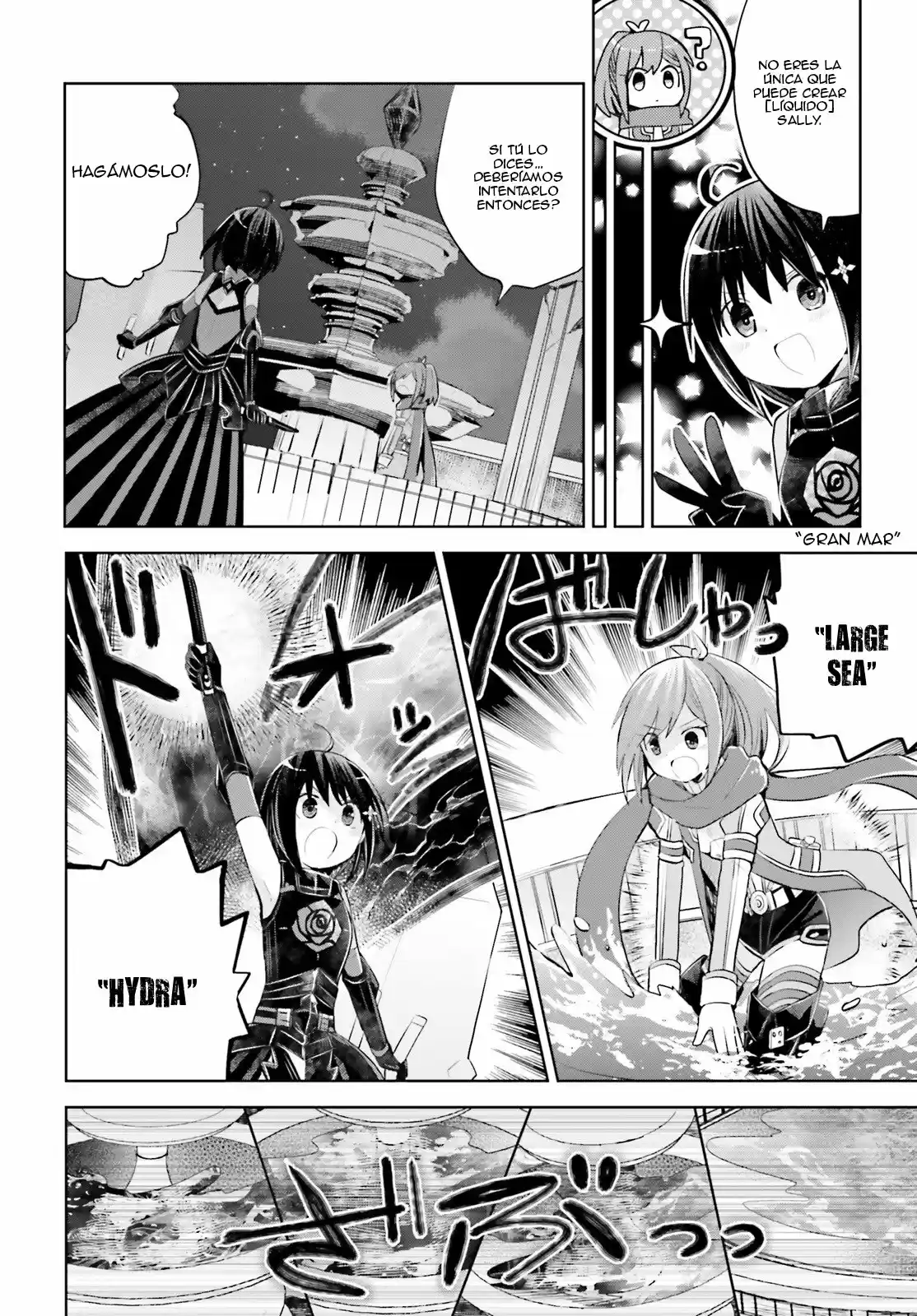 Itai No Wa Iya Nanode Bogyo-Ryoku Ni Kyokufuri Shitai To Omoimasu - Capítulo 16 - Página 7 - LectorTMOo
