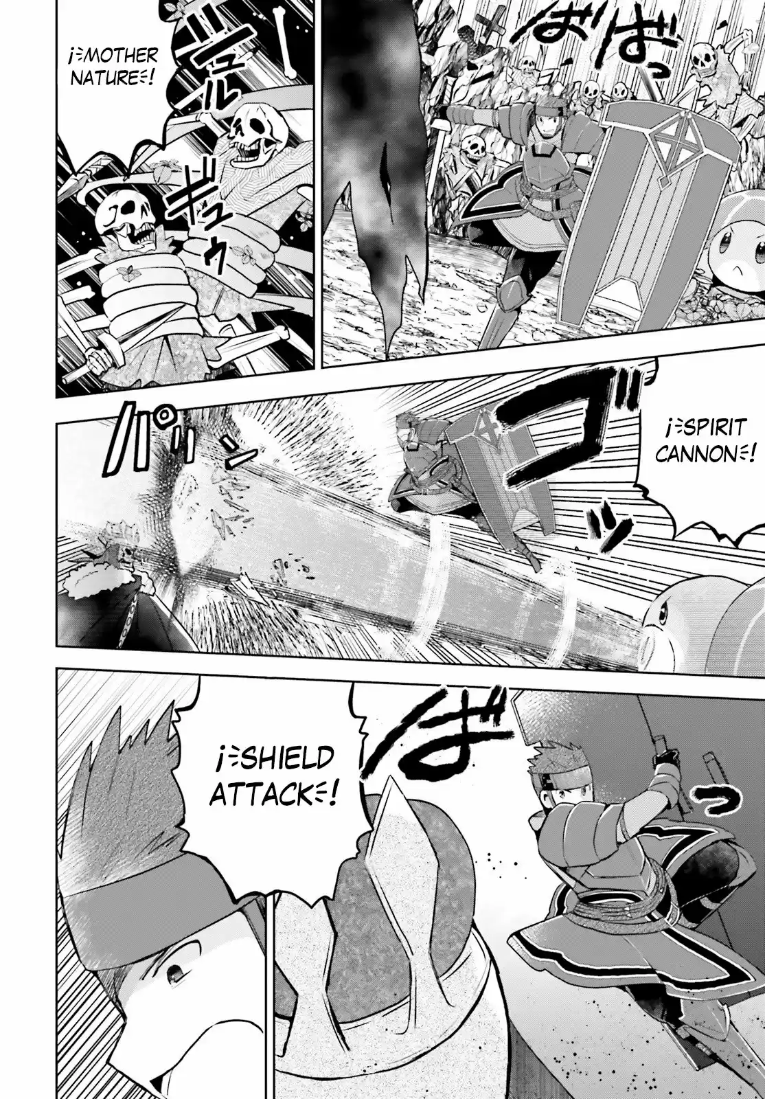 Itai No Wa Iya Nanode Bogyo-Ryoku Ni Kyokufuri Shitai To Omoimasu - Capítulo 20 - Página 13 - LectorTMOo