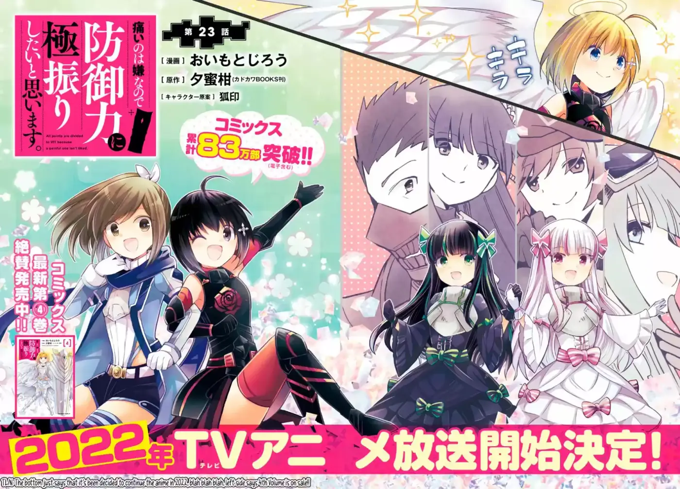 Itai No Wa Iya Nanode Bogyo-Ryoku Ni Kyokufuri Shitai To Omoimasu - Capítulo 23 - Página 4 - LectorTMOo