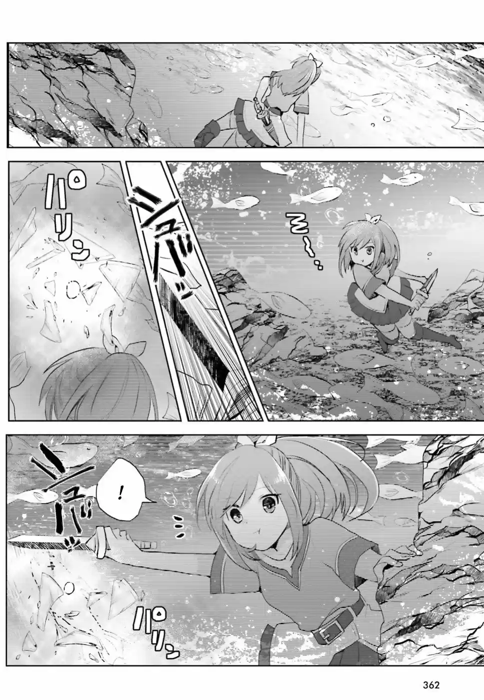 Itai No Wa Iya Nanode Bogyo-Ryoku Ni Kyokufuri Shitai To Omoimasu - Capítulo 5 - Página 17 - LectorTMOo