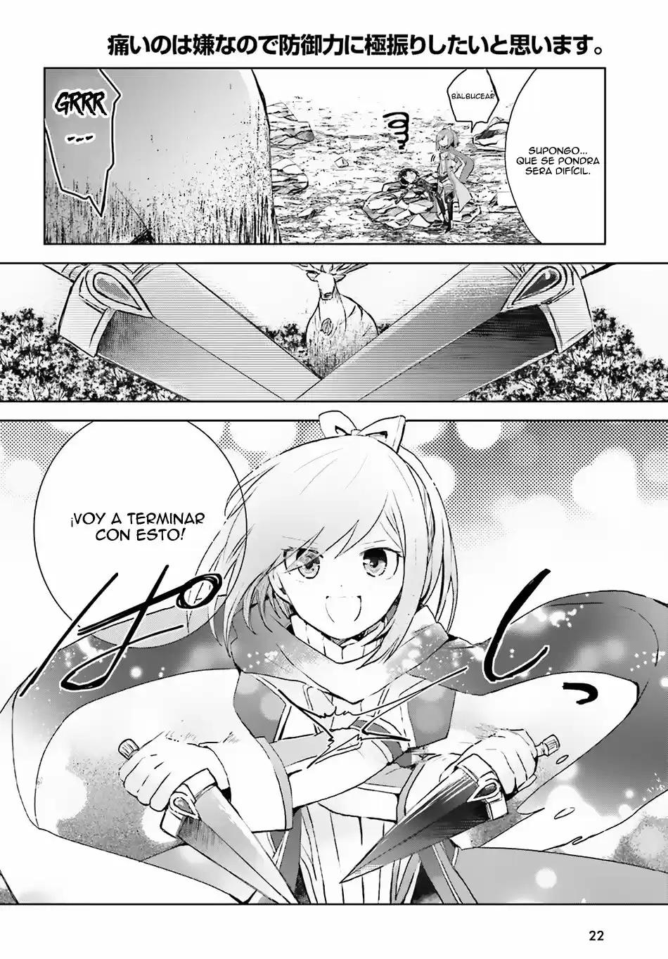 Itai No Wa Iya Nanode Bogyo-Ryoku Ni Kyokufuri Shitai To Omoimasu - Capítulo 7 - Página 16 - LectorTMOo