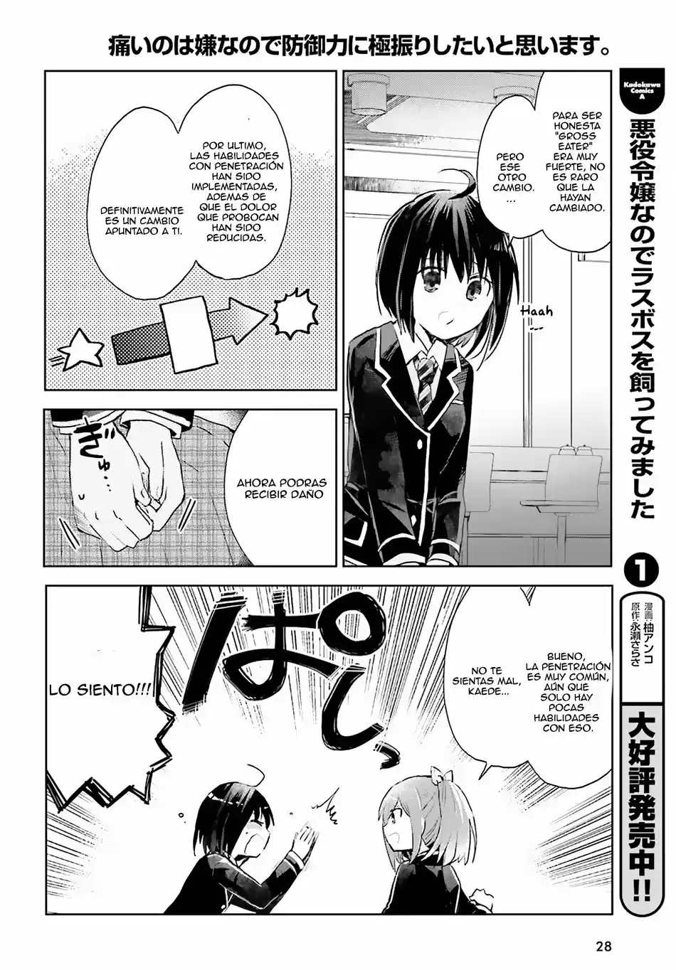 Itai No Wa Iya Nanode Bogyo-Ryoku Ni Kyokufuri Shitai To Omoimasu - Capítulo 7 - Página 22 - LectorTMOo