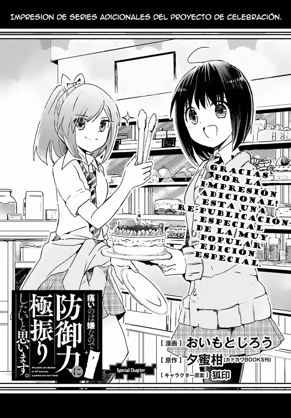 Itai No Wa Iya Nanode Bogyo-Ryoku Ni Kyokufuri Shitai To Omoimasu - Capítulo 8 - Página 20 - LectorTMOo
