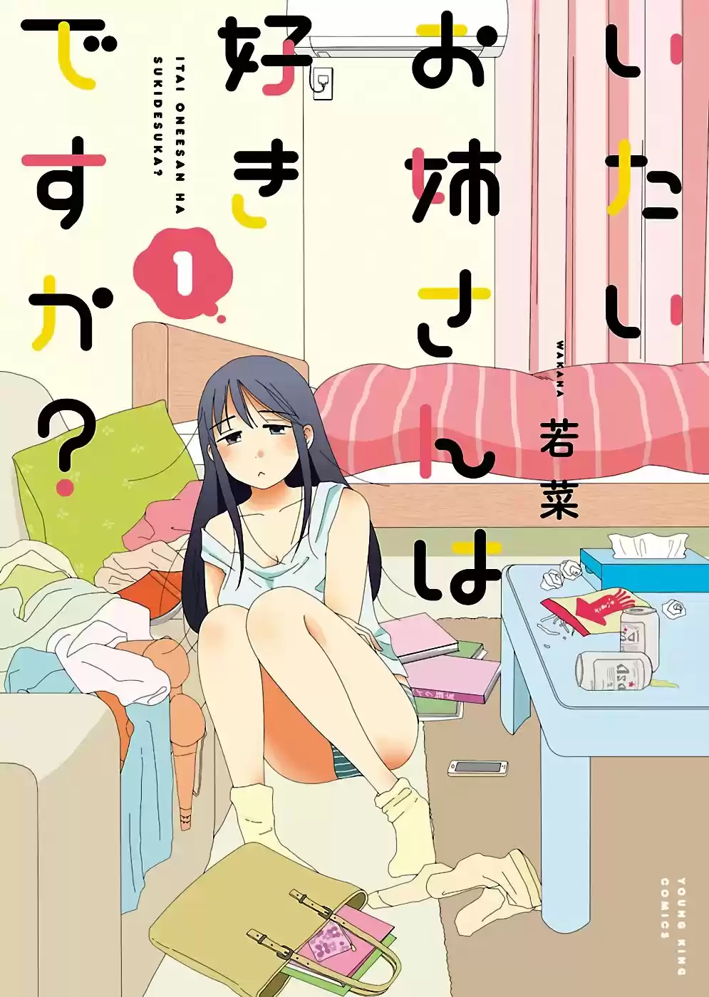 Itai Onee-san Wa Sukidesu Ka? - Capítulo 14 - Página 2 - LectorTMOo