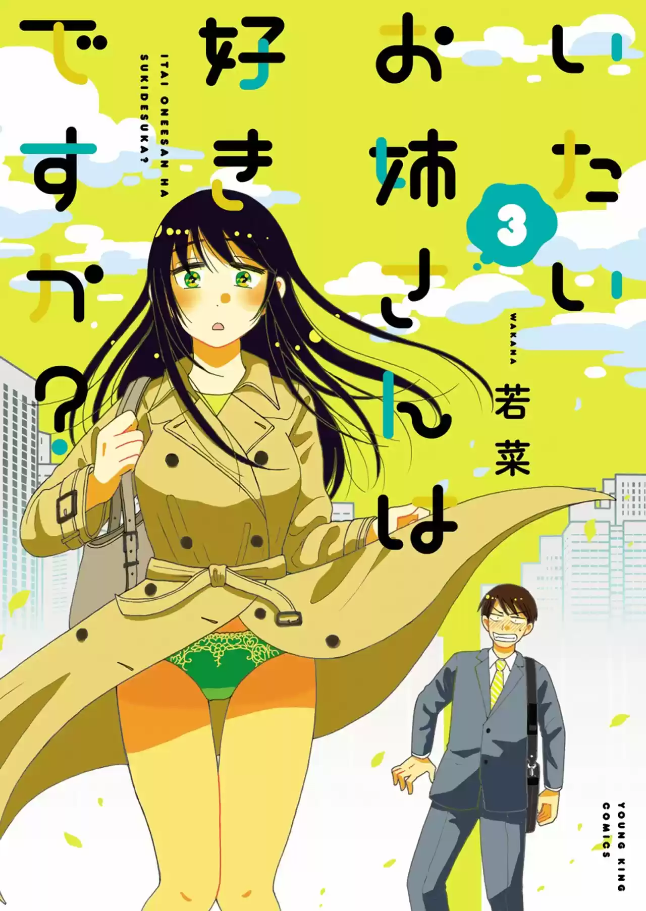 Itai Onee-san Wa Sukidesu Ka? - Capítulo 44 - Página 2 - LectorTMOo