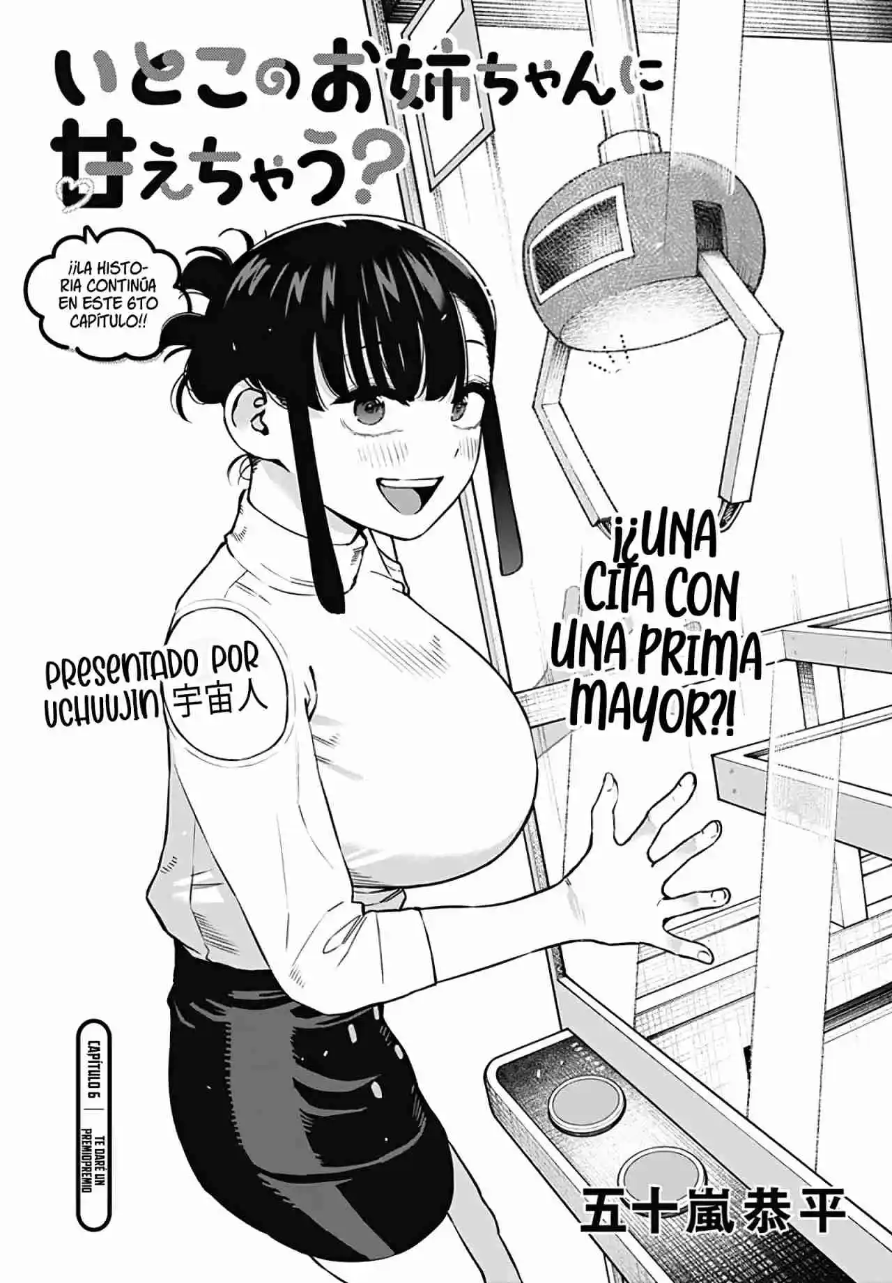 Itoko No Onee-chan Ni Amaechau? [Serialización] - Capítulo 6 - Página 4 - LectorTMOo