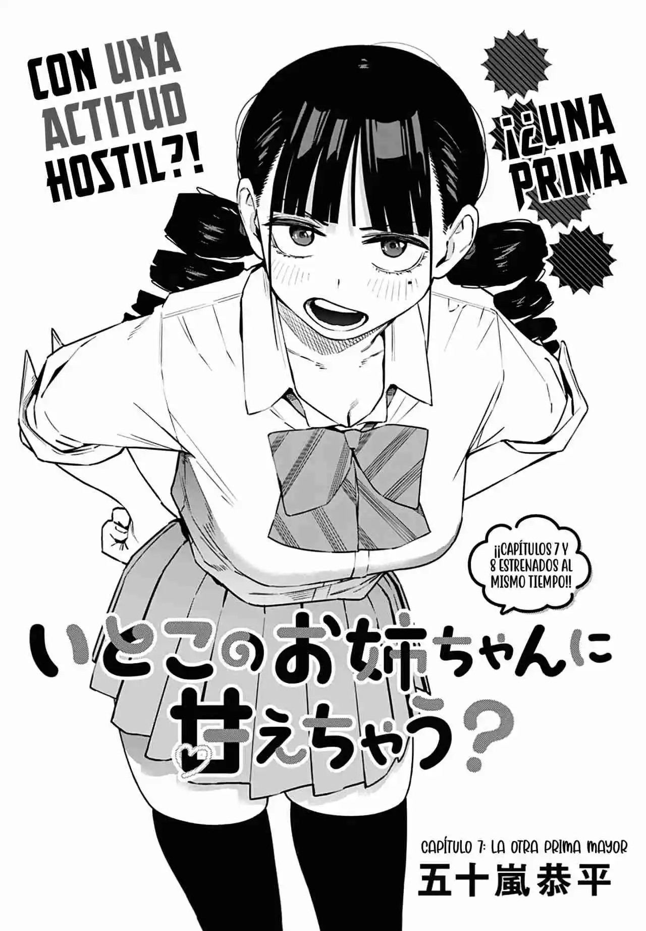 Itoko No Onee-chan Ni Amaechau? [Serialización] - Capítulo 7 - Página 6 - LectorTMOo