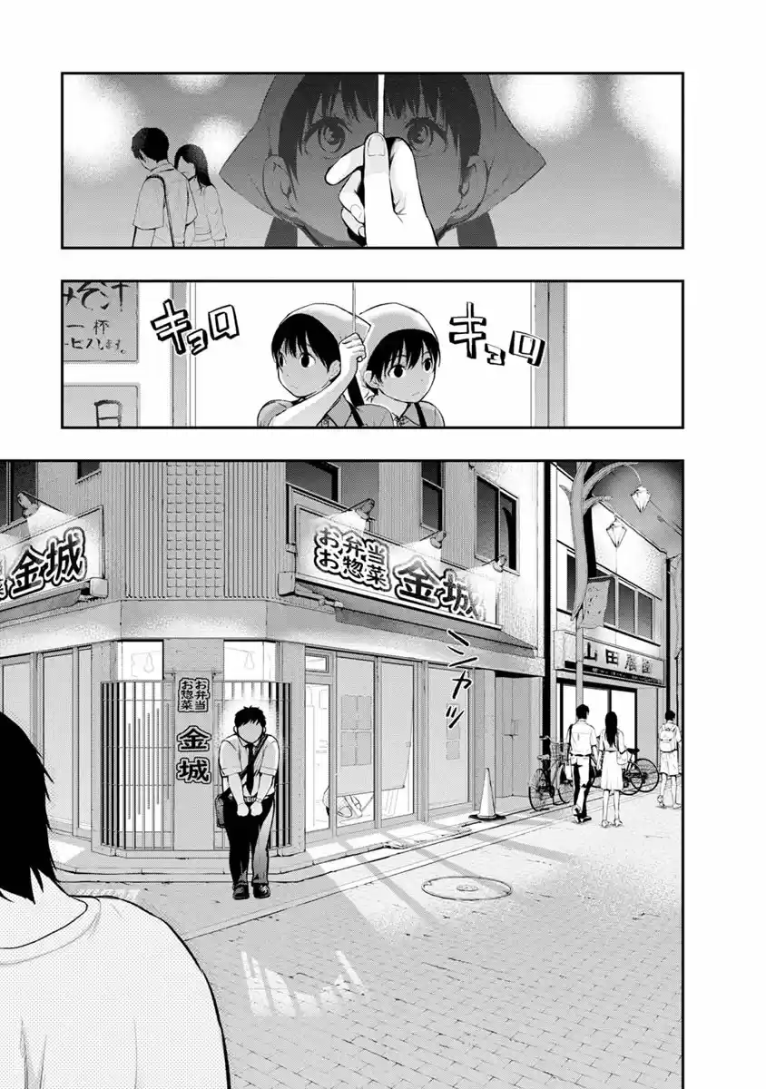 Itonami Itonamezu - Capítulo 1 - Página 28 - LectorTMOo