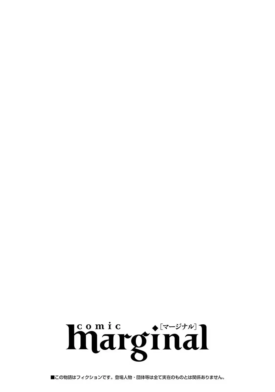 Itoshi No Shippo-chan - Capítulo 1 - Página 28 - LectorTMOo