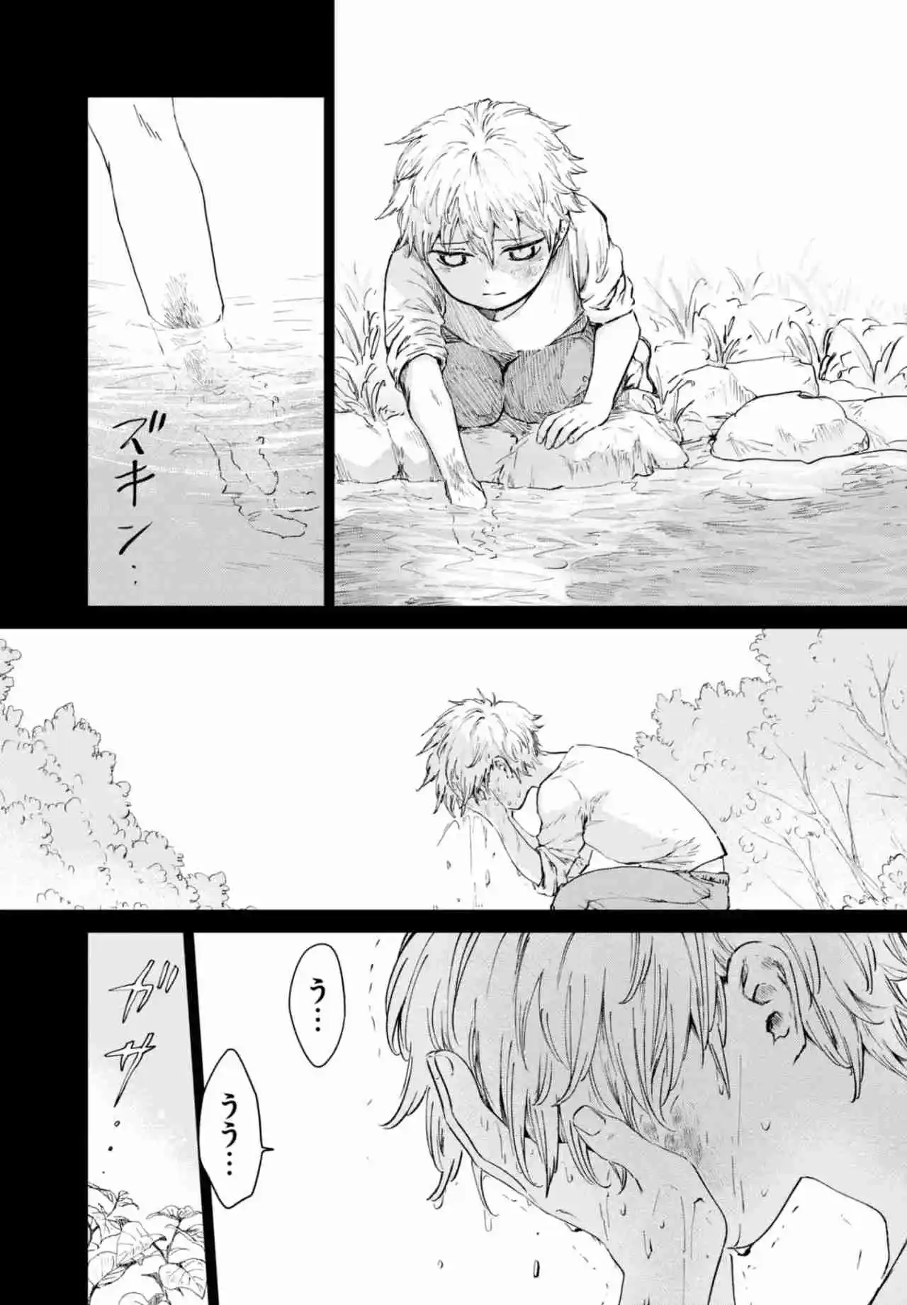 Itoshi No Shippo-chan - Capítulo 22 - Página 4 - LectorTMOo