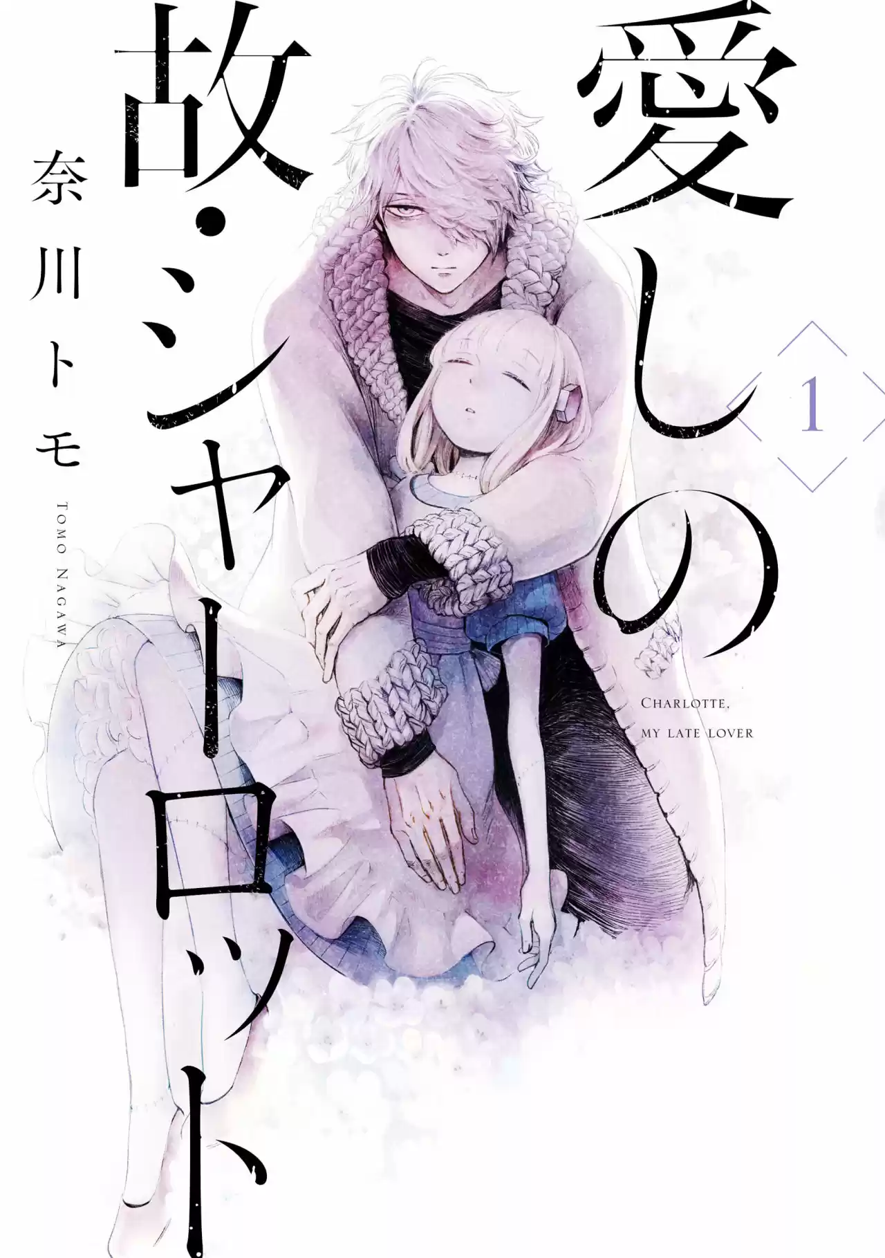 Itoshi No Shippo-chan - Capítulo 3.10 - Página 2 - LectorTMOo