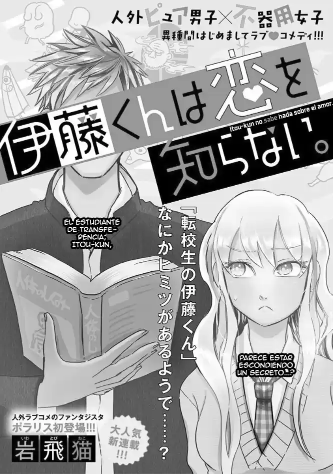 Itou-kun Wa Koi Wo Shiranai - Capítulo 1 - Página 4 - LectorTMOo