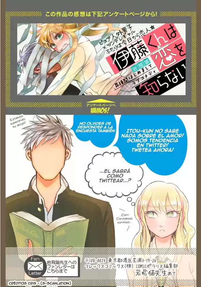 Itou-kun Wa Koi Wo Shiranai - Capítulo 1 - Página 33 - LectorTMOo